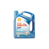 Shell Helix HX7 5W40 5L
