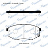 Set pastiglie freno MANDO RMPH44