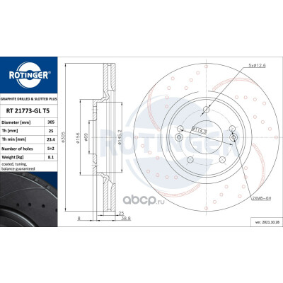 Disco freno MDR MFD-2H29